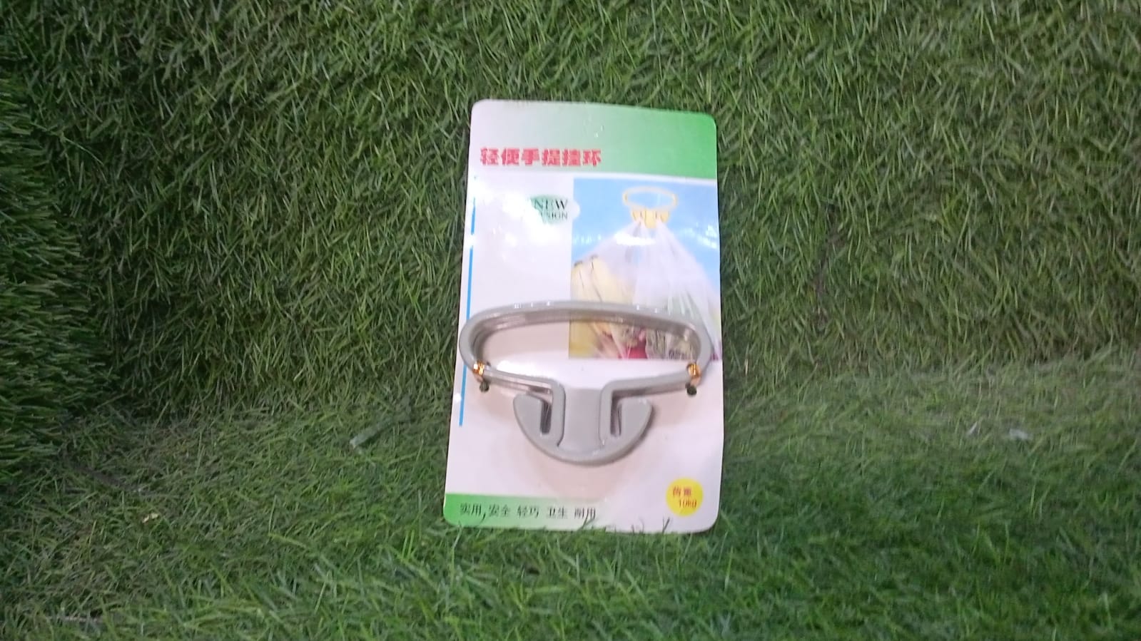 9331 Portable Shopping Bag Handle Holder, Household Plastic Bag Hook Kitchen Supplies Carrier Holds Plastic Reusable Grocery Bags Holder Portable Bag Carrier, Multifunctional (2pc) 9331 Portable Shopping Bag Handle Holder, Household Plastic Bag Hook Kitchen Supplies Carrier Holds Plastic Reusable Grocery Bags Holder Portable Bag Carrier, Multifunctional (2pc)
